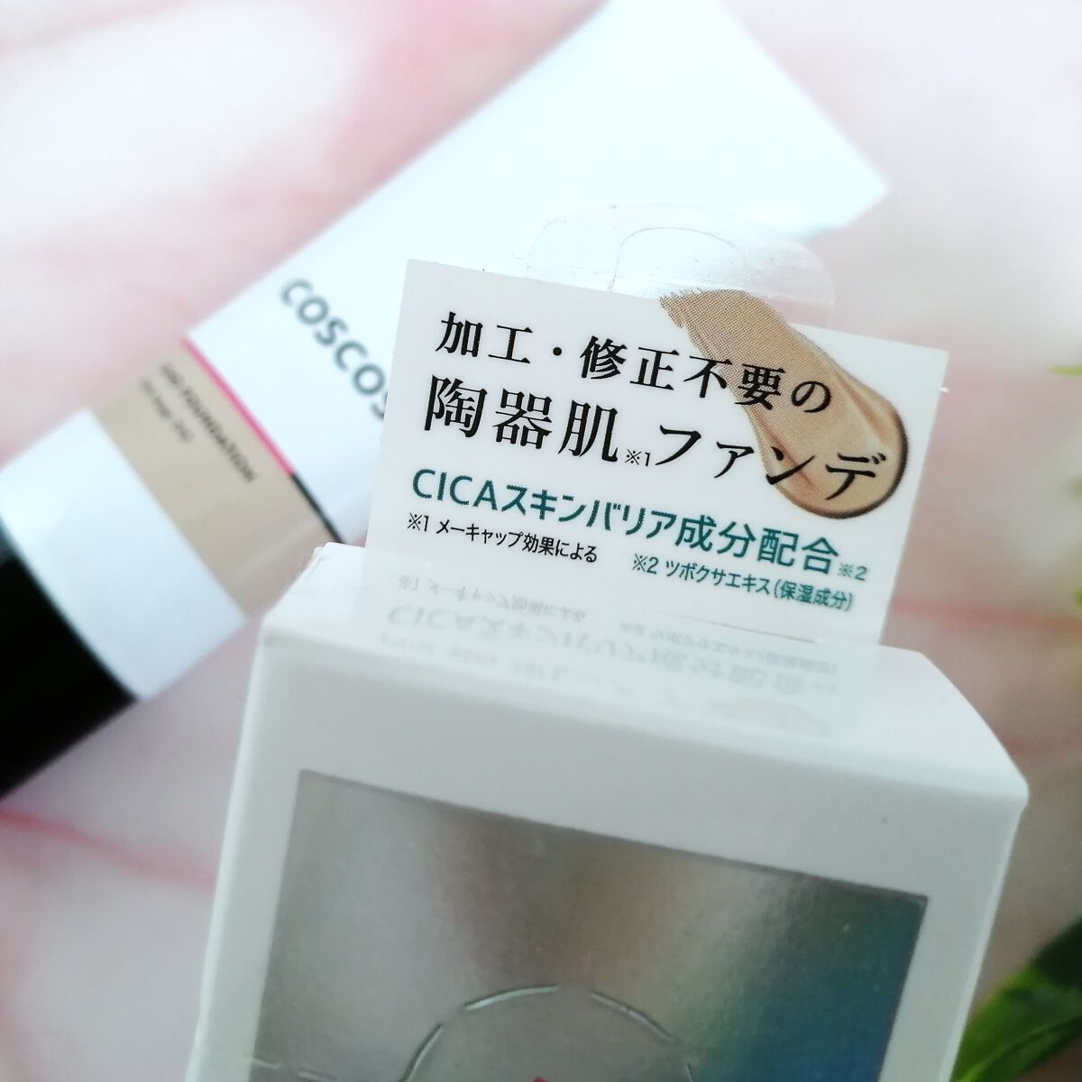 UHDファンデーション342(ピンクベージュ)/COSCOS/リキッドファンデーションを使ったクチコミ(2枚目)