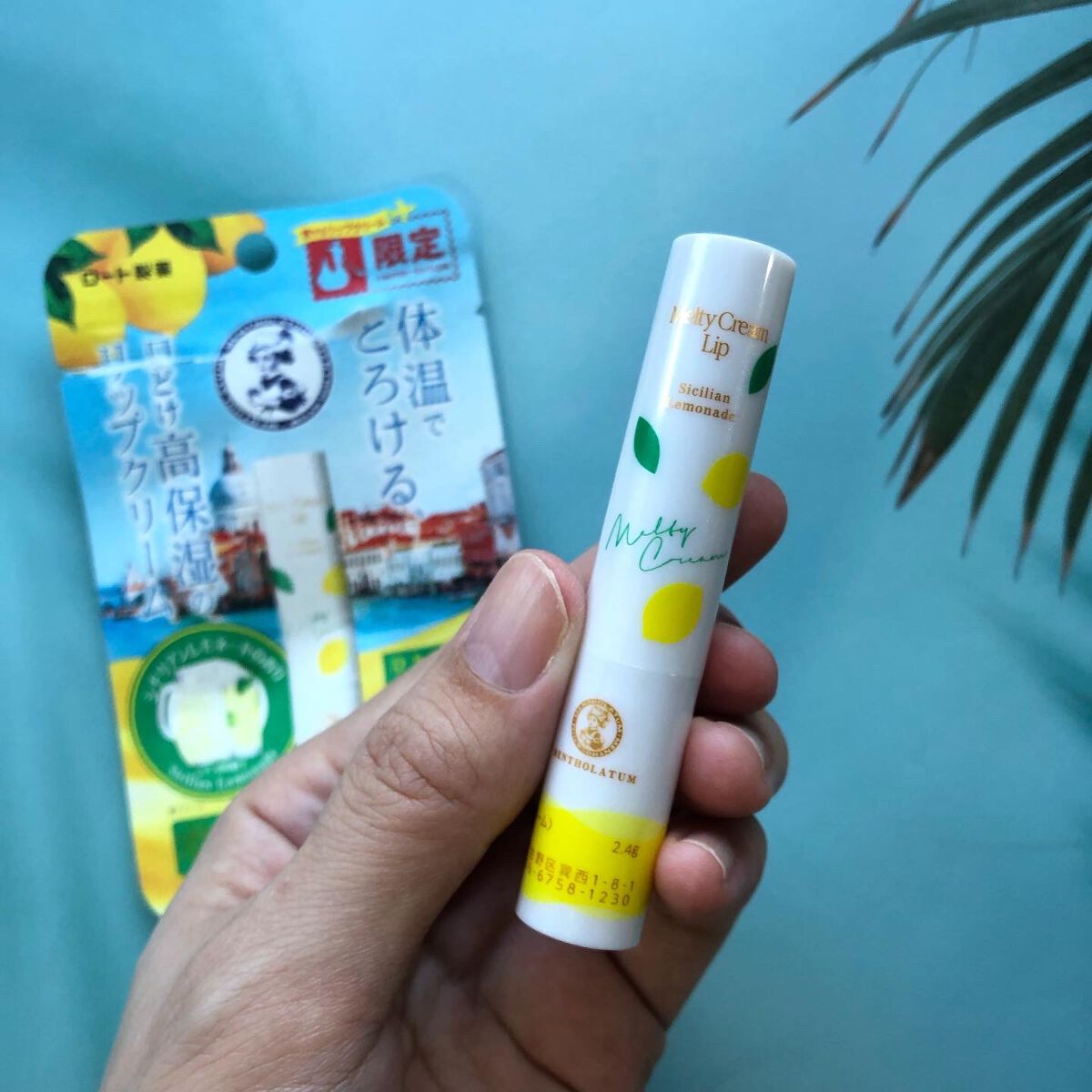 メルティクリームリップ シチリアンレモネードの香り/メンソレータム/リップクリームを使ったクチコミ（2枚目）