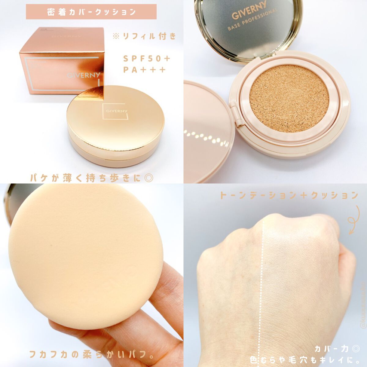 密着センシティブマスカラ/GIVERNY/マスカラを使ったクチコミ（3枚目）