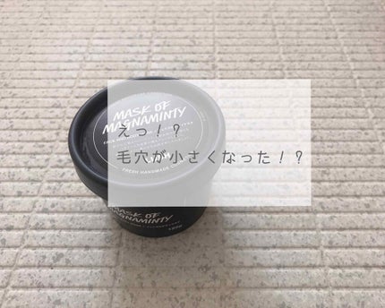 パワーマスク/ラッシュ/洗い流すパック・マスクを使ったクチコミ(1枚目)