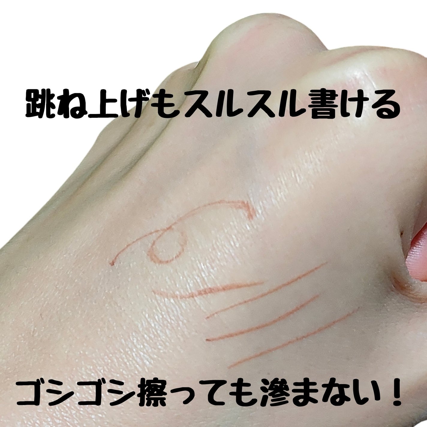 「密着アイライナー」極細クリームペンシル/デジャヴュ/ペンシルアイライナーを使ったクチコミ(3枚目)