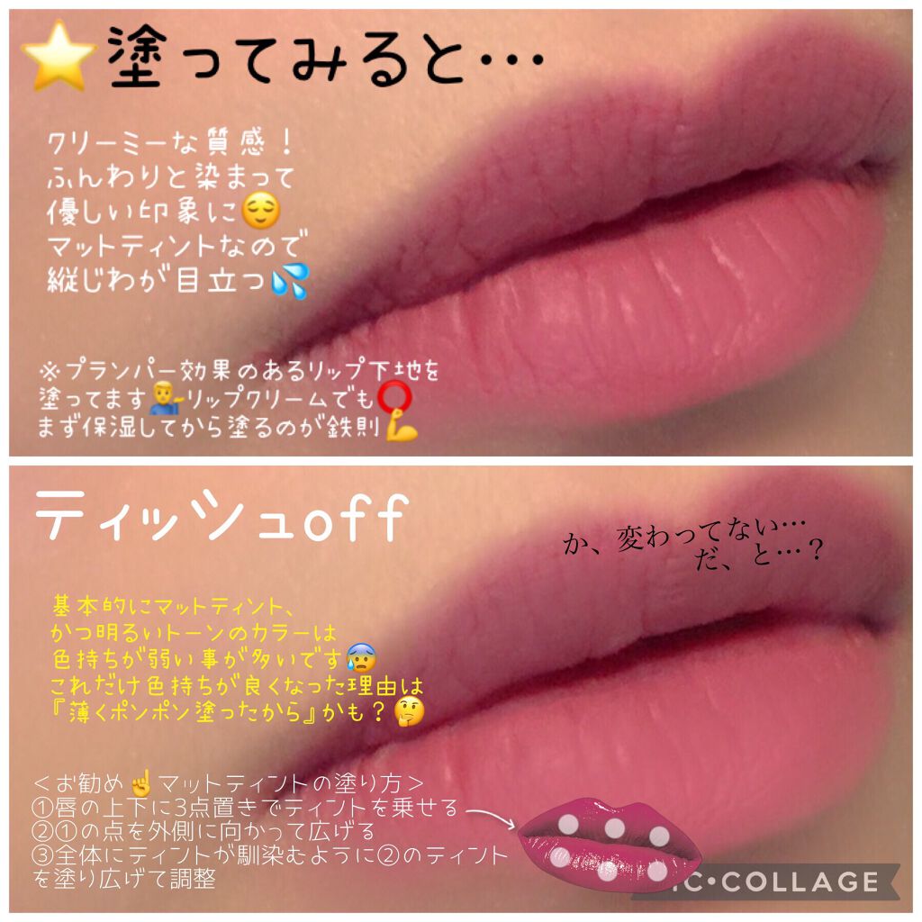 ゼロベルベットティント/rom&nd/リップティントを使ったクチコミ（3枚目）