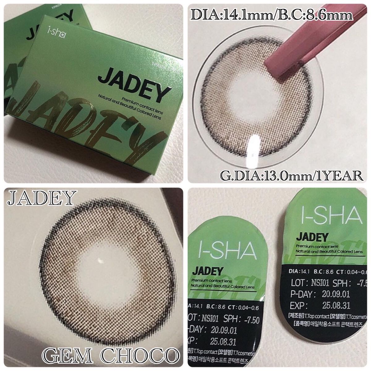 i-sha/蜜のレンズ/カラーコンタクトレンズを使ったクチコミ（2枚目）