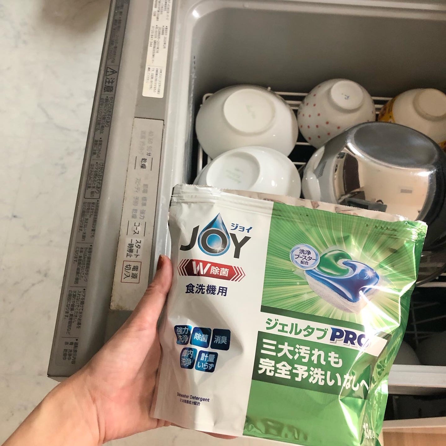 ジョイ ジェルタブPRO/JOY/その他を使ったクチコミ(8枚目)