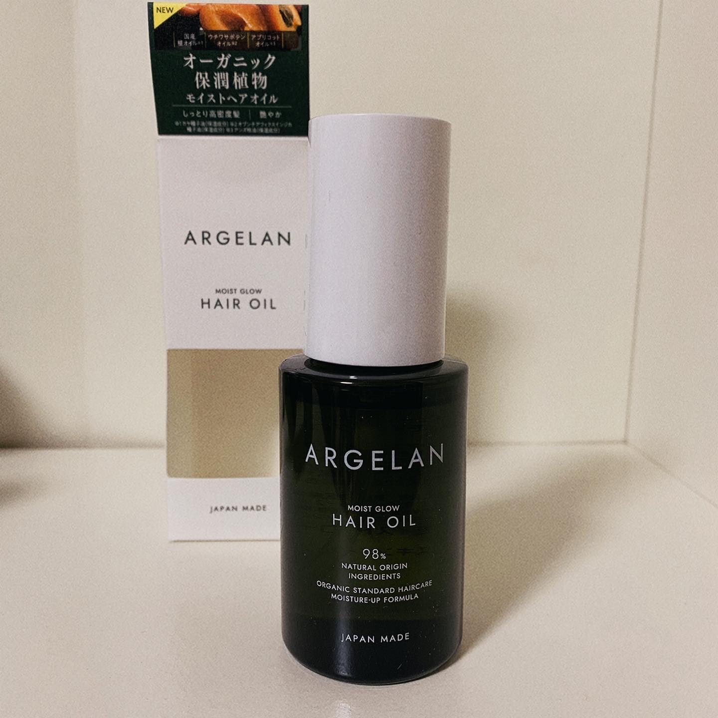 モイストグロー ヘアオイル/アルジェラン/ヘアオイルを使ったクチコミ（1枚目）