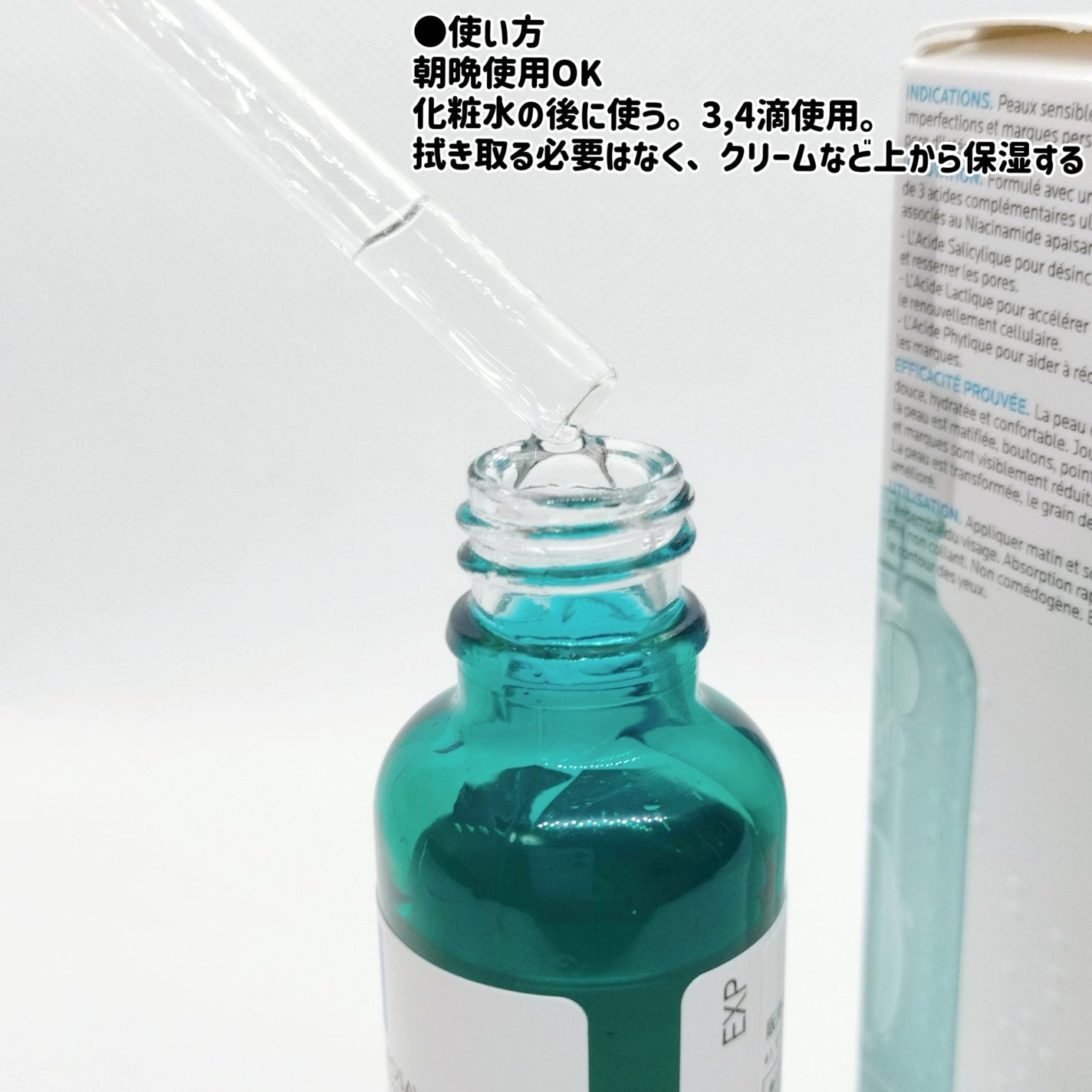 ãšãã¡ã¯ã© ããŒã«ã±ã¢ ã»ã©ã /ã© ããã·ã¥ ããŒ/çŸå®¹æ¶²ã䜿ã£ãã¯ãã³ãïŒ4æç®ïŒ