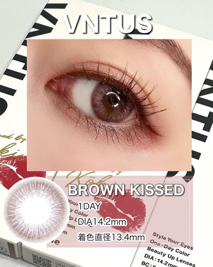 VNTUS 1day/VNTUS/ワンデー(1DAY)カラコンを使ったクチコミ(4枚目)