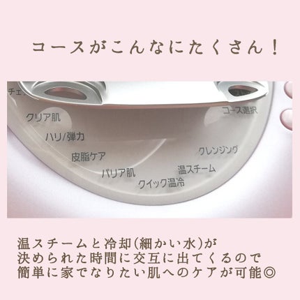 試してみた】スチーマー ナノケア EH-SA99 Panasonicのリアルな 試してみた】スチーマー ナノケア EH-SA99 Panasonicのリアルな