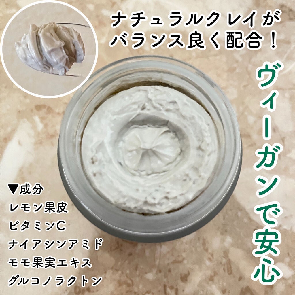 レモンナイアシンアミドグロウウォッシュオフパック /MARY&MAY/洗い流すパック・マスクを使ったクチコミ(2枚目)