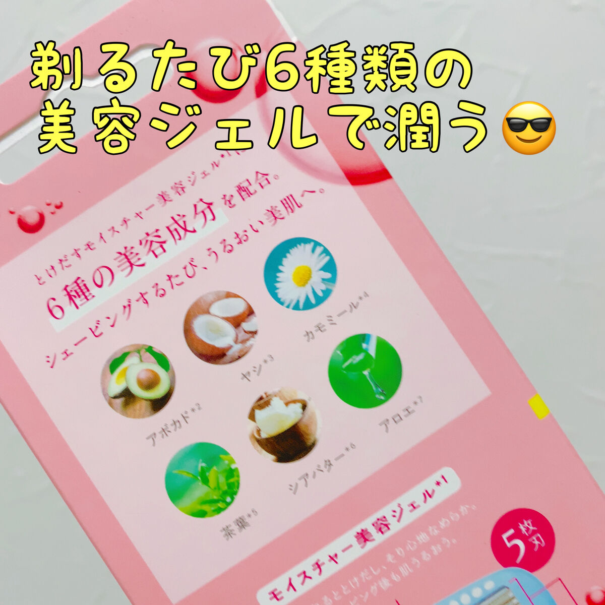 Woman Gel (ピアジュール ウーマンジェル)/pia jour/ボディローションを使ったクチコミ（2枚目）