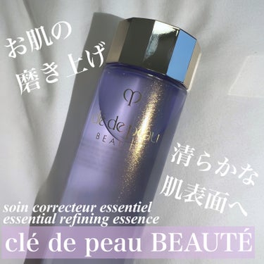 クレ・ド・ポー ボーテ コレクチュールエサンシエルのクチコミ「⁡
🎀 clé de peau BEAUTÉ🎀
⁡
.*･ﾟコレクチュールエサンシエルn･*......」（1枚目）