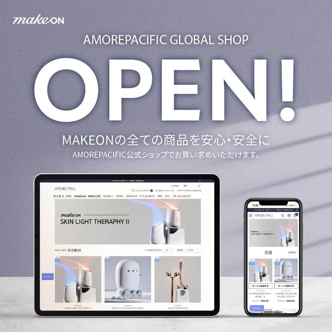 フェイシャルブースティングスパ/Makeon/美顔器・マッサージを使ったクチコミ(5枚目)