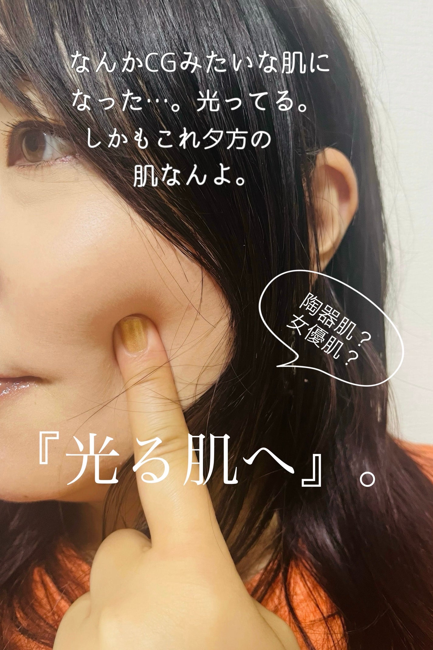 エスプリーク ヌードカバー ロングステイ パクト/ESPRIQUE/パウダーファンデーションを使ったクチコミ(6枚目)