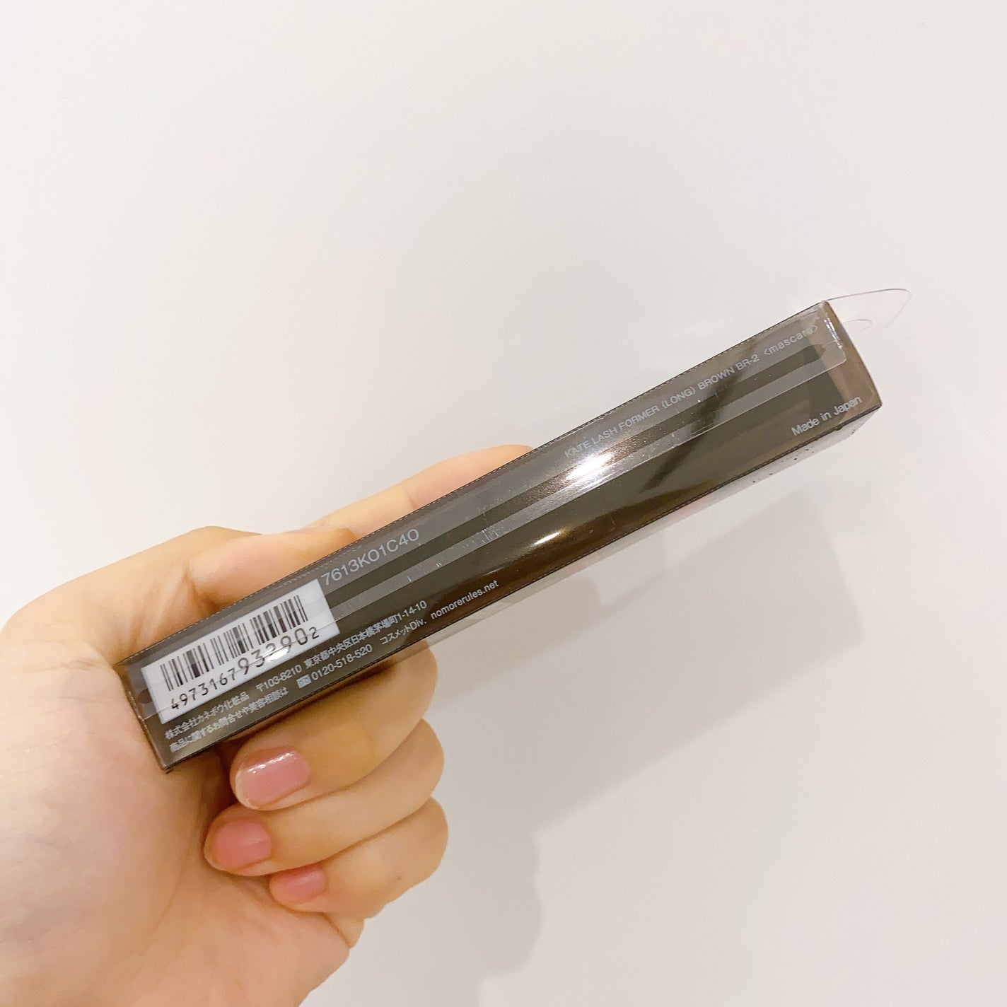 ラッシュフォーマー(ロング)/KATE/マスカラを使ったクチコミ(3枚目)