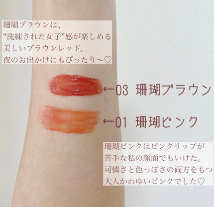 ニュアンスラップティント/Fujiko/リップティントを使ったクチコミ(2枚目)