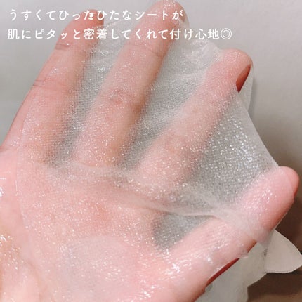 薬用ルルルン 保湿スキンコンディション/ルルルン/シートマスク・パックを使ったクチコミ(4枚目)