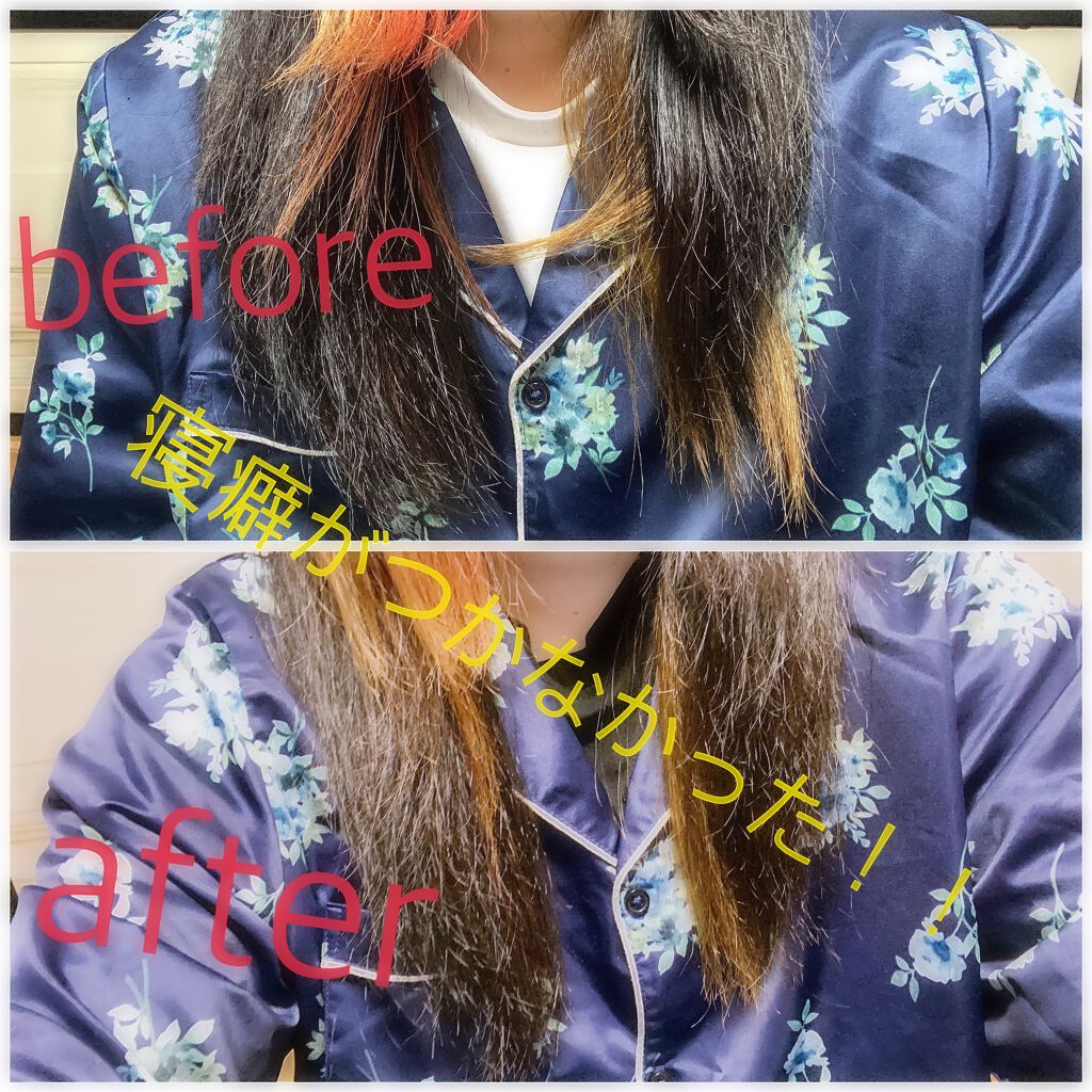 モイストグロー シャンプー/ヘアトリートメント/アルジェラン/市販シャンプーを使ったクチコミ(1枚目)