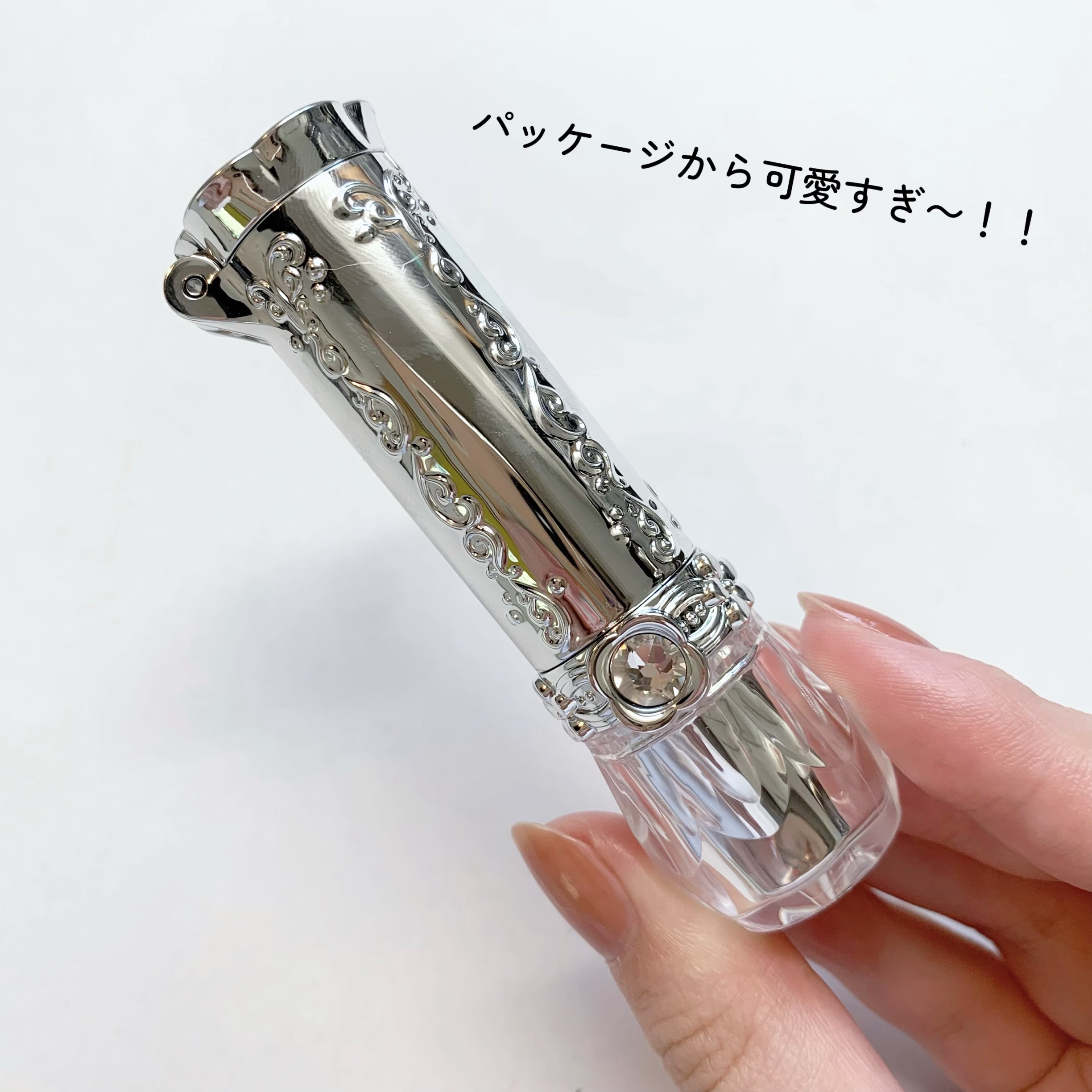 ジルスチュアート　リップブロッサム グロウ/JILL STUART/口紅を使ったクチコミ（3枚目）