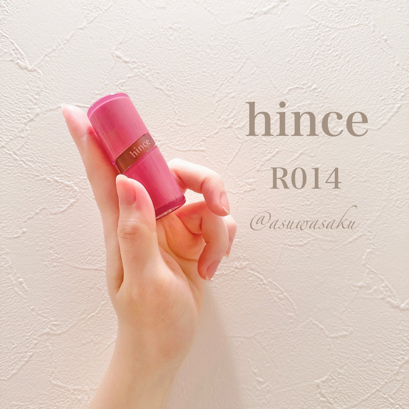 ロウグロウジェルティント/hince/リップティントを使ったクチコミ(1枚目)