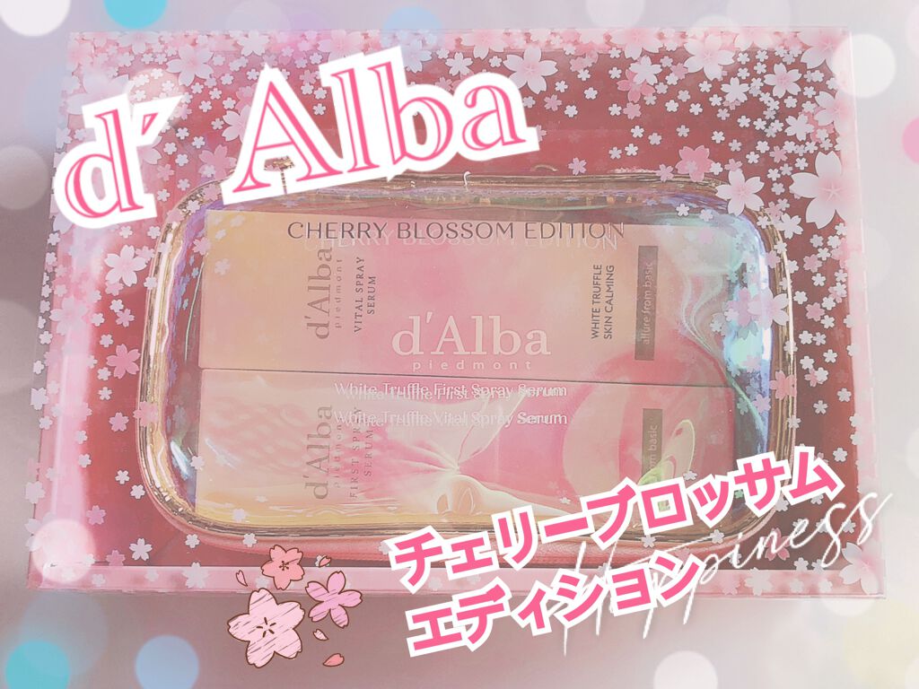 ダルバ ホワイトトリュフファーストスプレーセラム/ダルバ/ミスト状化粧水を使ったクチコミ(1枚目)