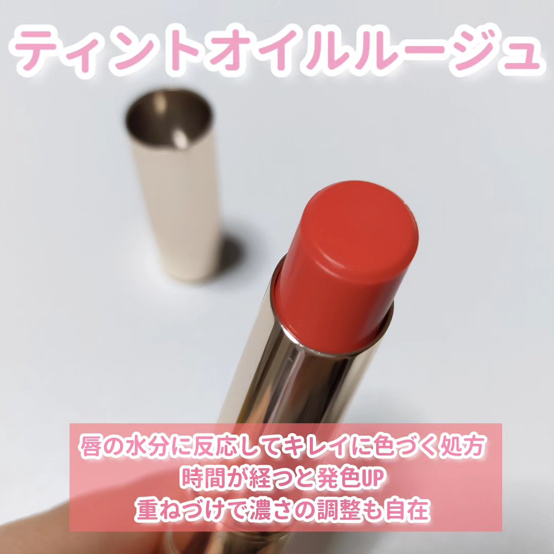 オペラ リップティント N/OPERA/リップティントを使ったクチコミ（3枚目）