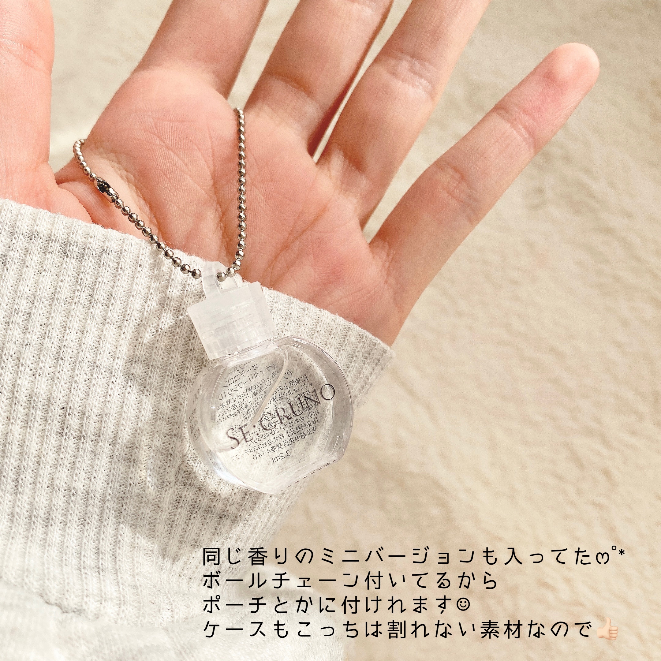 シークルーノ オーデコロン ヴィタリーフシ0101/SE:CRUNO/香水(レディース)を使ったクチコミ（3枚目）