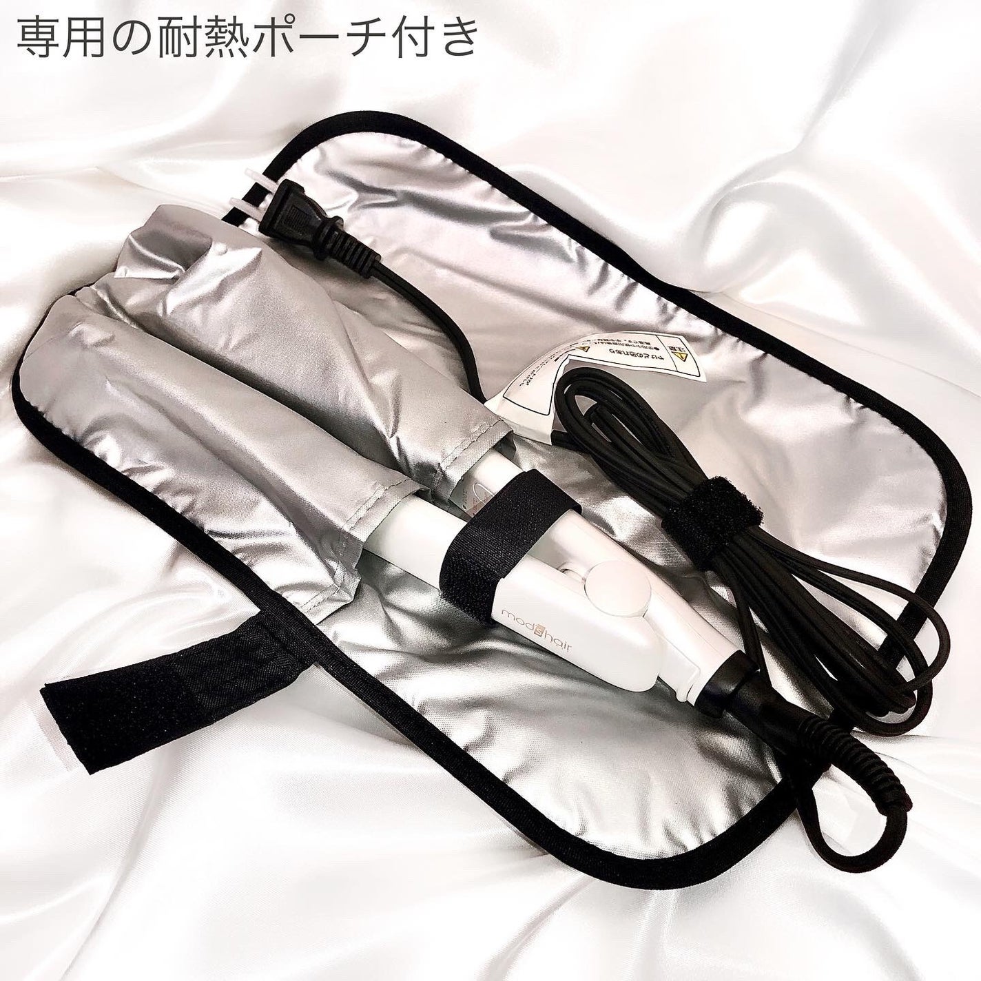 プリヴィレージュ シルクミラーストレート MHS-2410/mod's hair/ストレートアイロンを使ったクチコミ(5枚目)