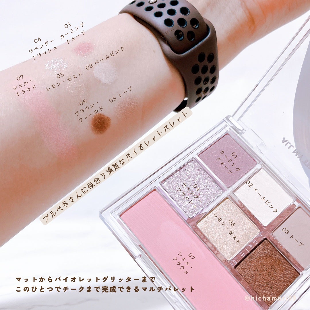 トゥルービューティ ティント/all my things/リップティントを使ったクチコミ(3枚目)