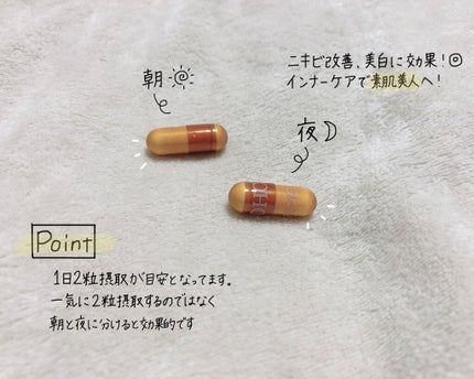 DHC ビタミンCハードカプセル/DHC/美容サプリメントを使ったクチコミ(2枚目)