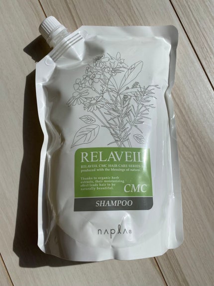 リラベール CMCシャンプー/ヘアマスク/N./サロンシャンプーを使ったクチコミ(2枚目)
