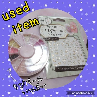 ITGグリッターネイル/DAISO/マニキュアを使ったクチコミ（2枚目）