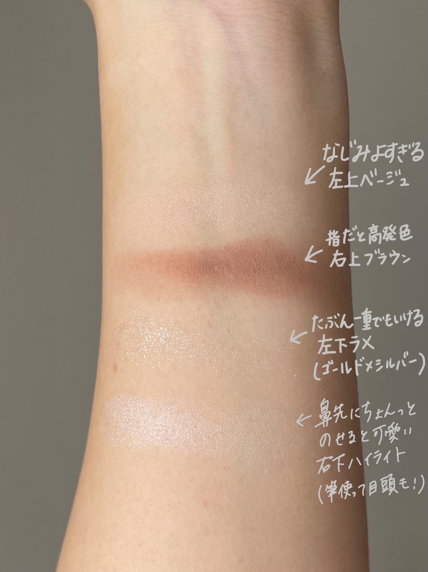 THE アイパレR/b idol/アイシャドウパレットを使ったクチコミ(4枚目)