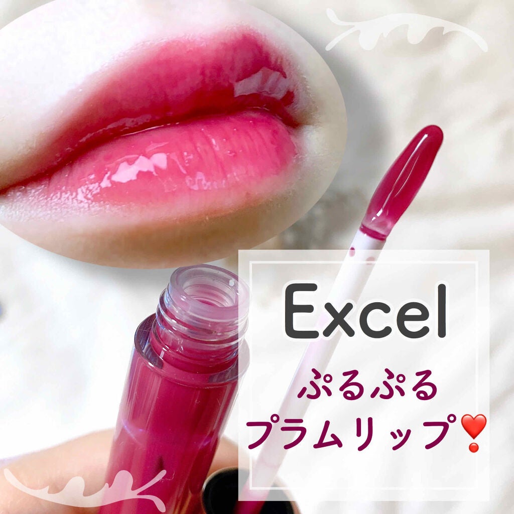ニュアンスグロスオイル/excel/リップグロスを使ったクチコミ(1枚目)