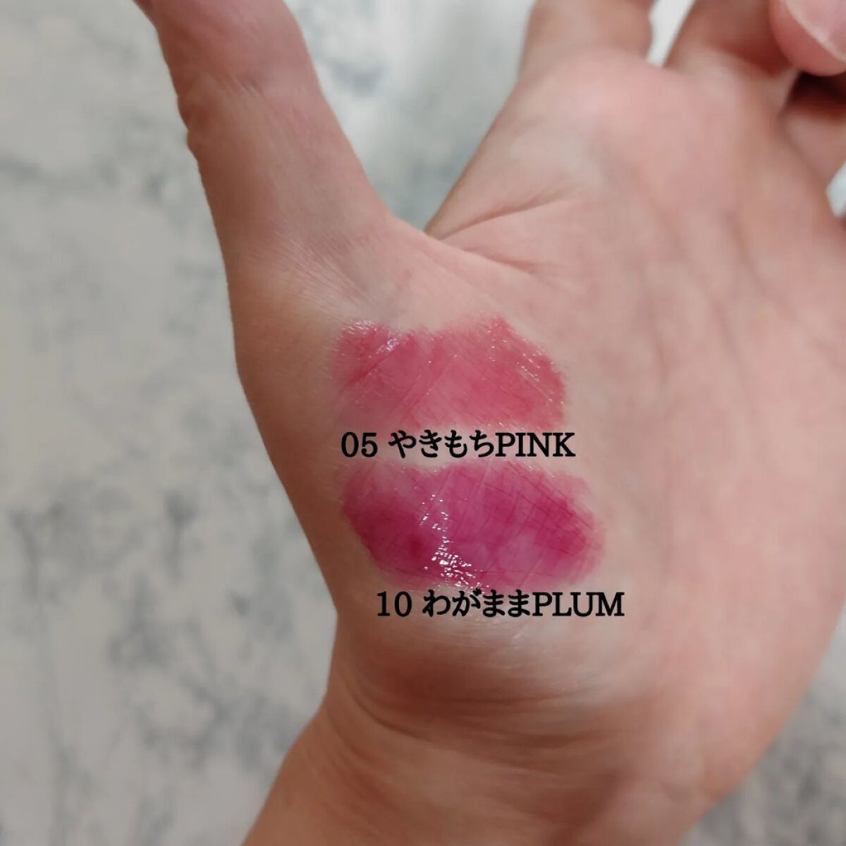 つやぷるリップR/b idol/口紅を使ったクチコミ（2枚目）