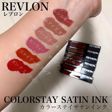 カラーステイ サテン インク/REVLON/口紅を使ったクチコミ（3枚目）