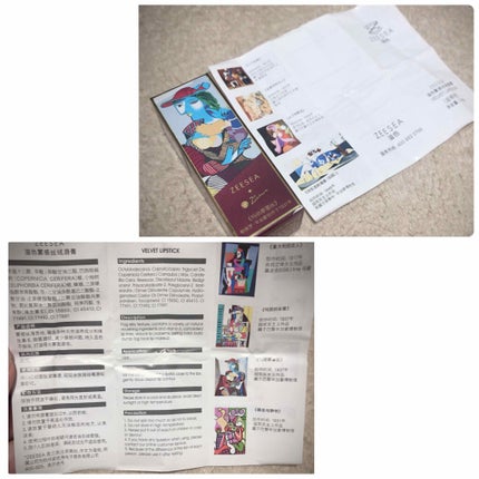 カラーセンサーリップティントN/KATE/口紅を使ったクチコミ(5枚目)