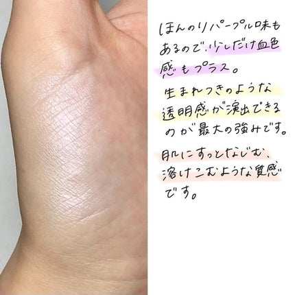 メルティング パウダー ブラッシュ/SUQQU/パウダーチークを使ったクチコミ(3枚目)