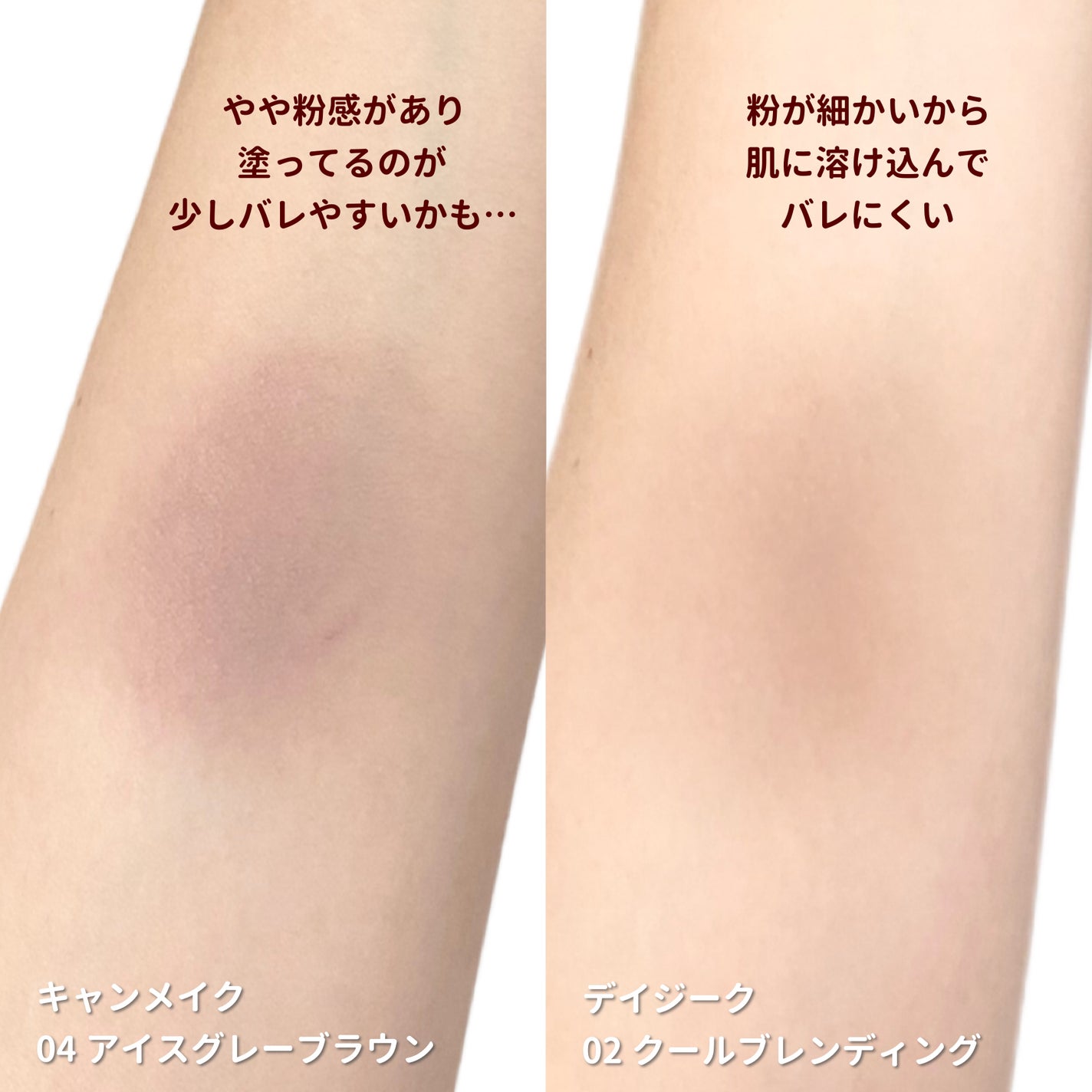 Vカットブレンディングシェーディング/dasique/シェーディングを使ったクチコミ(3枚目)