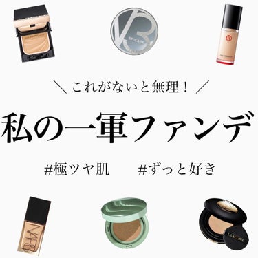 タンイドル ウルトラ ウェア スキンフィット メッシュクッション/LANCOME/クッションファンデーションを使ったクチコミ（1枚目）