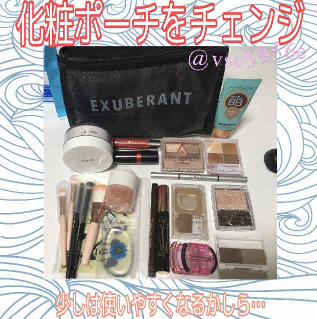 アバンドバン・*・:≡( ε:) on LIPS 「心機一転化粧ポーチを変えます!中身が見えるあみあみタイプの物に..」(1枚目)