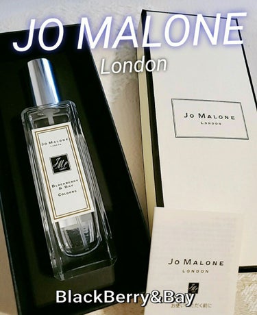 ブラックベリー & ベイ コロン/Jo MALONE LONDON/香水(レディース)を使ったクチコミ（1枚目）