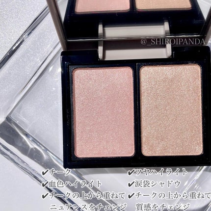 しろいぱんだ on LIPS 「クラブコスメチックスから質感・ニュアンスを変えてくれるニュアン..」(4枚目)