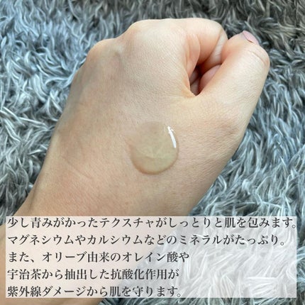 セラム/GREEN&/美容液を使ったクチコミ(3枚目)