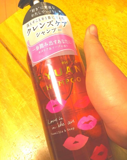 を使ったクチコミ(2枚目)