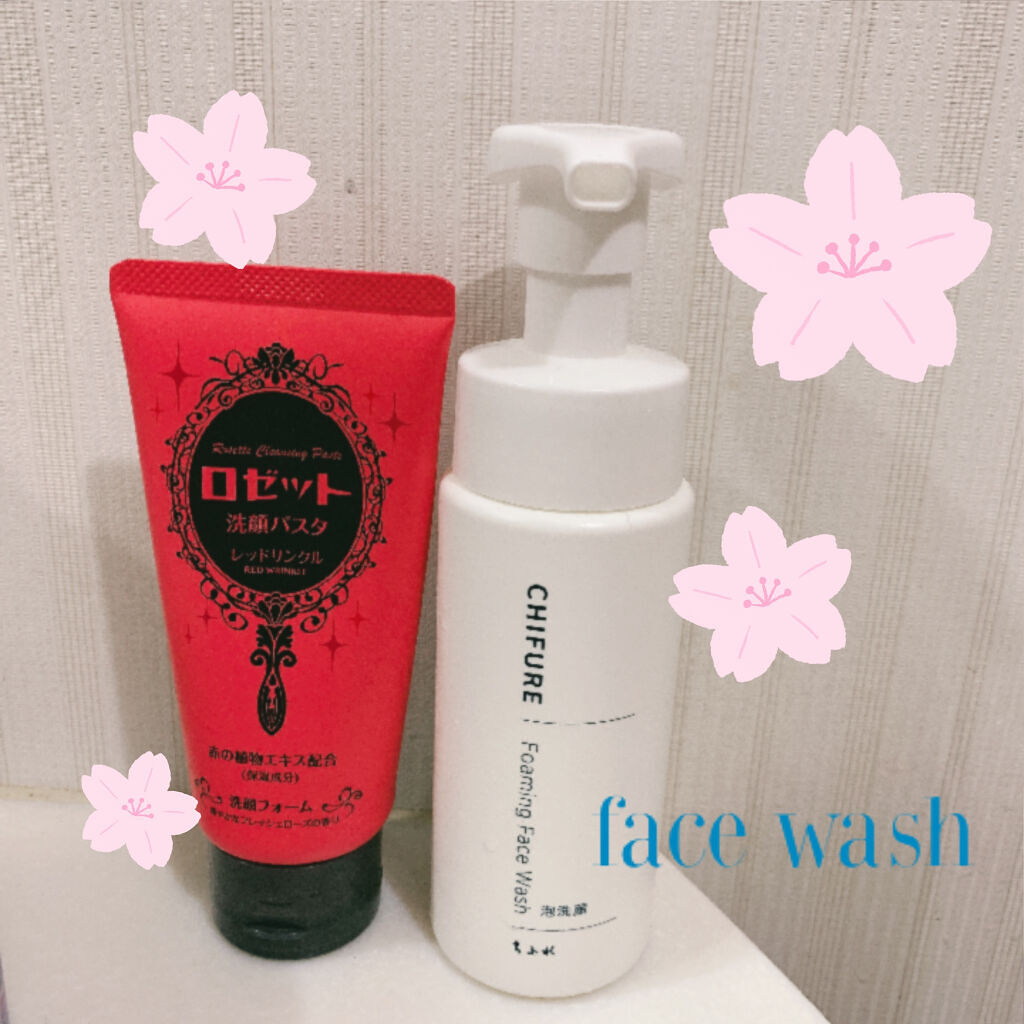 泡洗顔/ちふれ/泡洗顔を使ったクチコミ（1枚目）