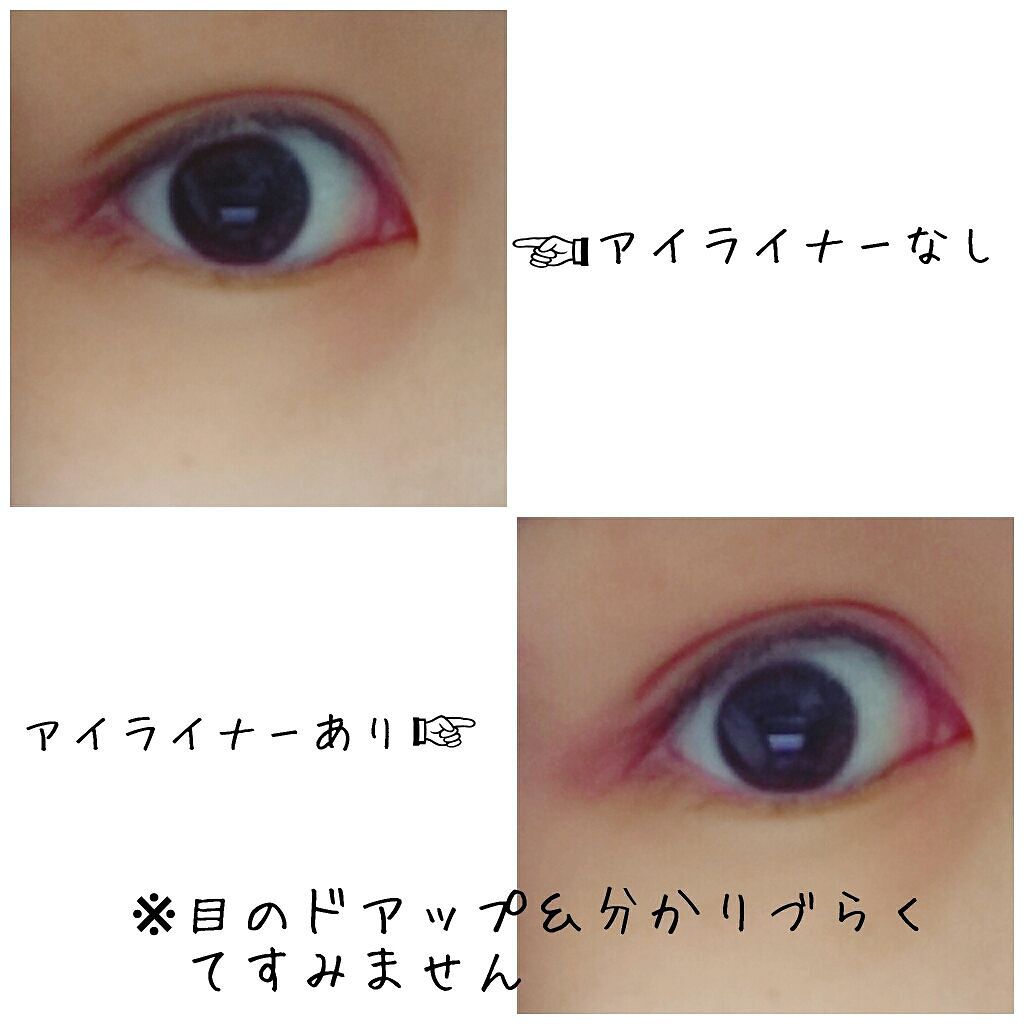 クリーミータッチライナー/キャンメイク/ジェルアイライナーを使ったクチコミ(3枚目)