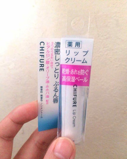 リップ クリーム/ちふれ/リップクリームを使ったクチコミ(1枚目)