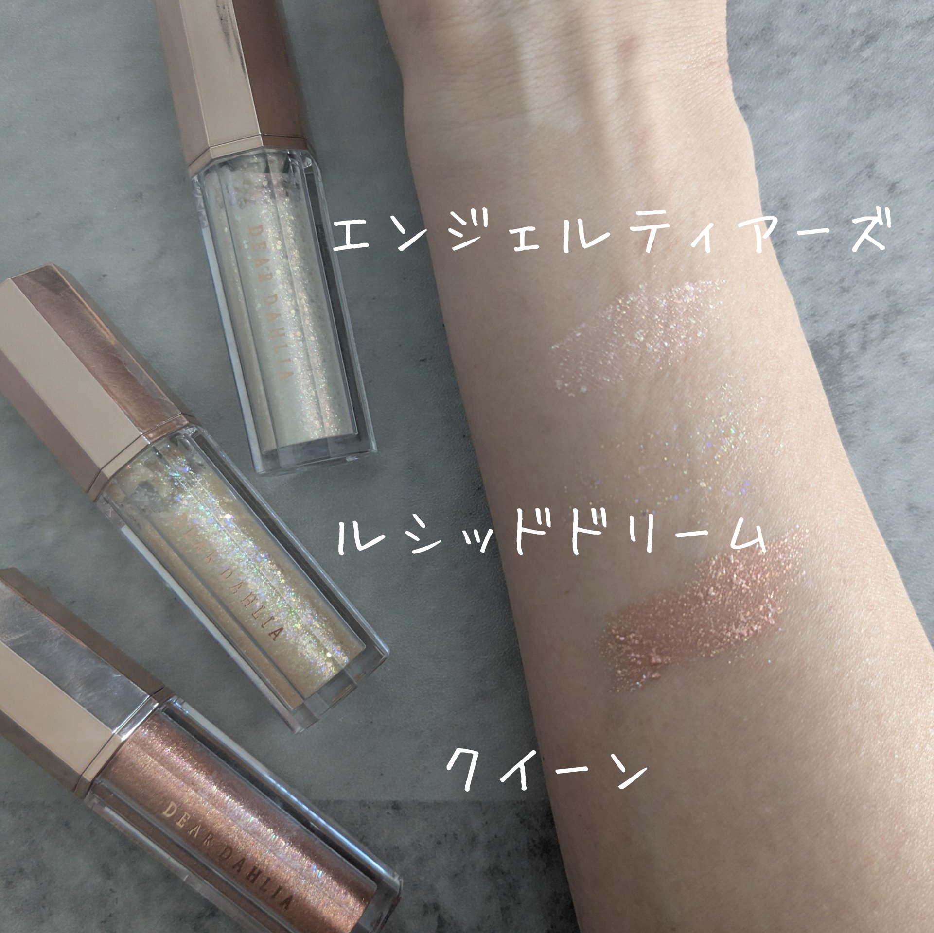 パラダイス シャイン アイ シークイン/DEAR DAHLIA/リキッドアイシャドウを使ったクチコミ（2枚目）