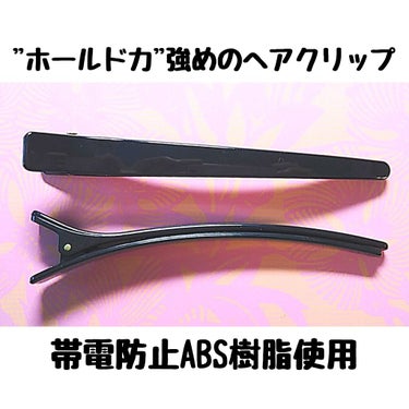 購入品/その他を使ったクチコミ（1枚目）