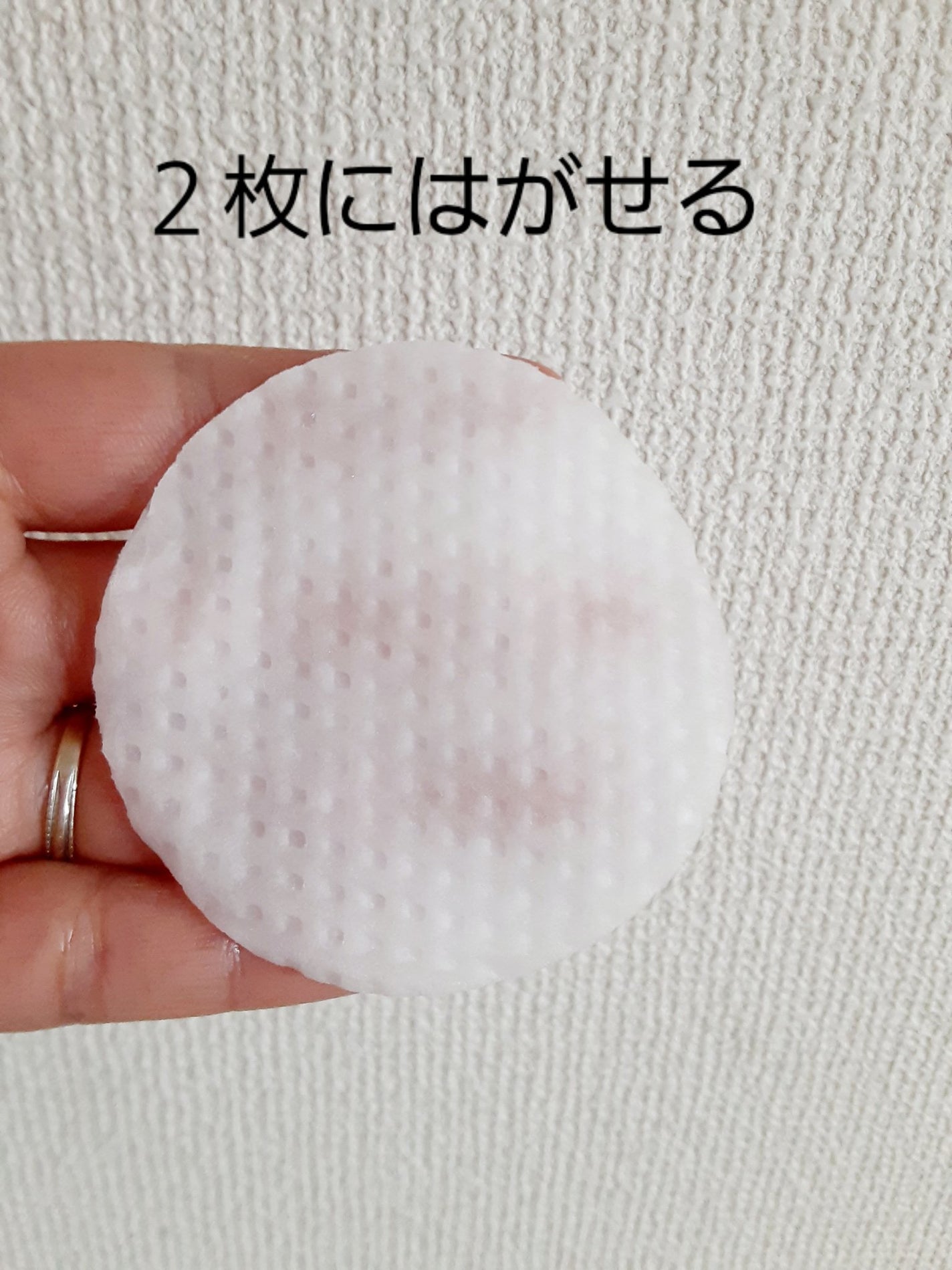 ã©ã€ã¹ãã©ã€ããã³ã°ããã/SKINFOOD/ãããŒãããã䜿ã£ãã¯ãã³ãïŒ3æç®ïŒ